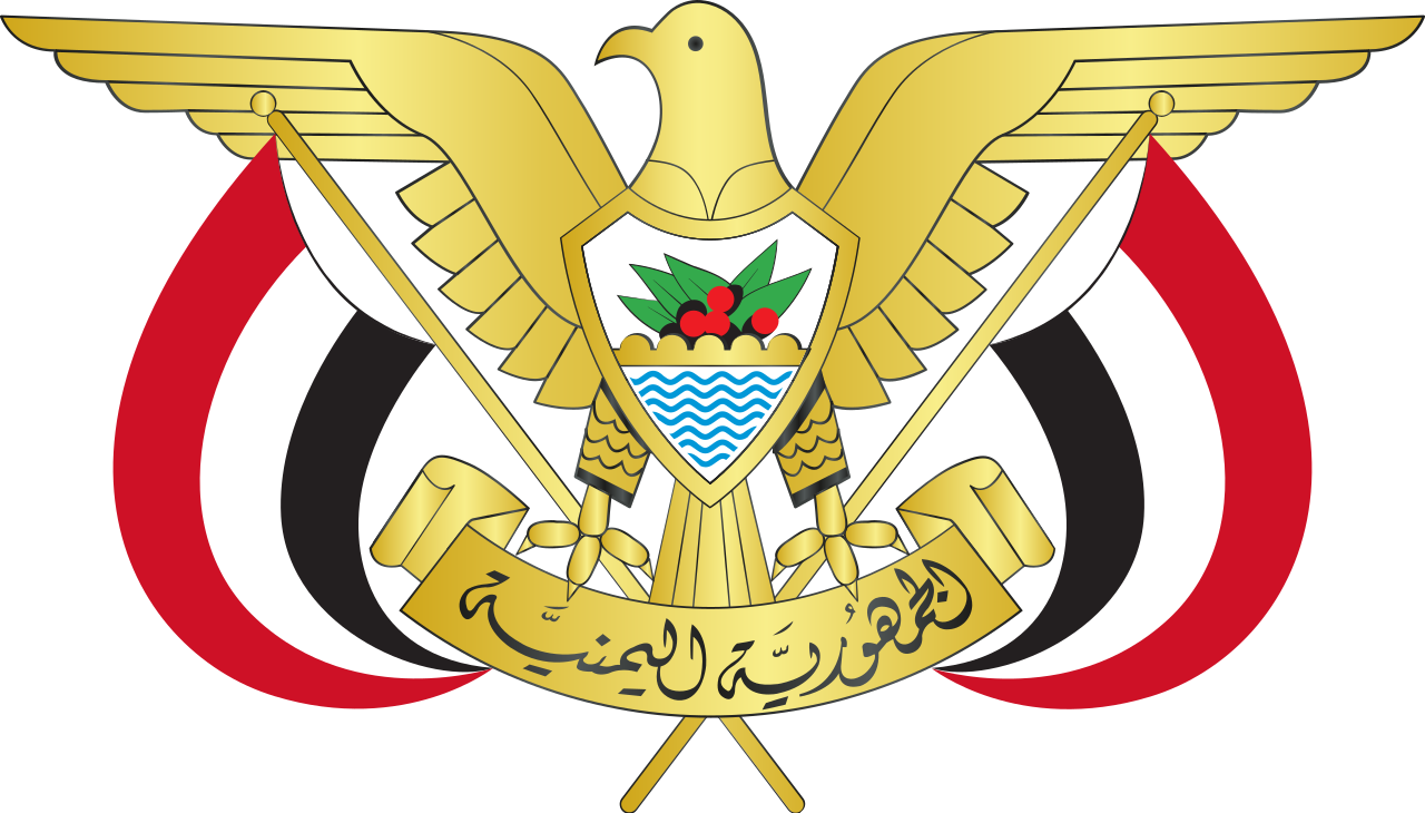 العمليات المشتركة للشكاوى